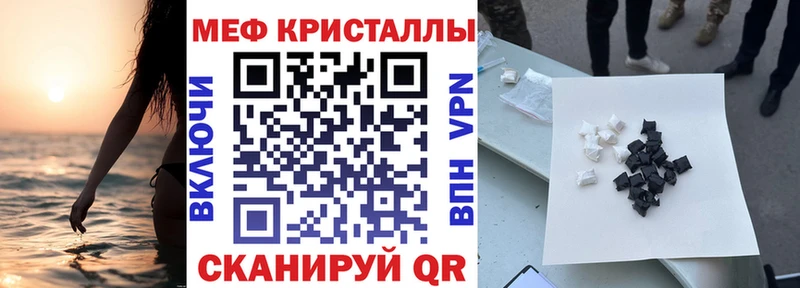 Купить COCAIN Меф ГАШИШ APVP Марихуана Котлас