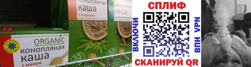Печенье с ТГК марихуана  Купить  Котлас 