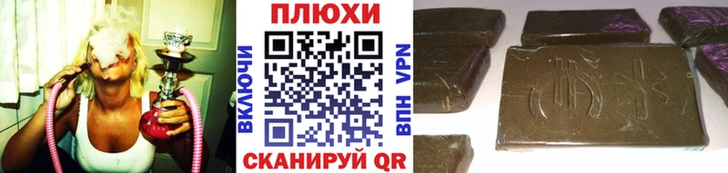 Купить  Котлас  ГАШИШ гарик 