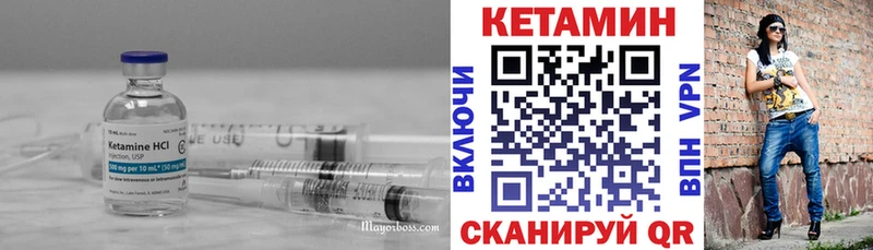 Кетамин ketamine  Купить  Котлас 