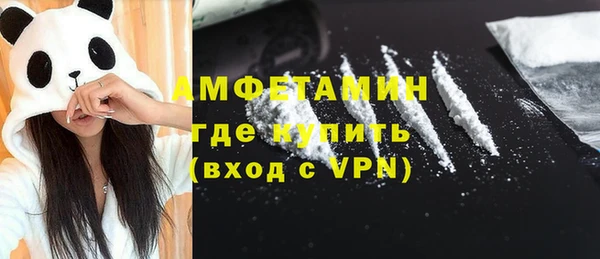 эйфоретик Гусиноозёрск