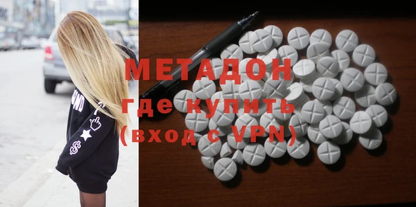 эйфоретик Гусиноозёрск