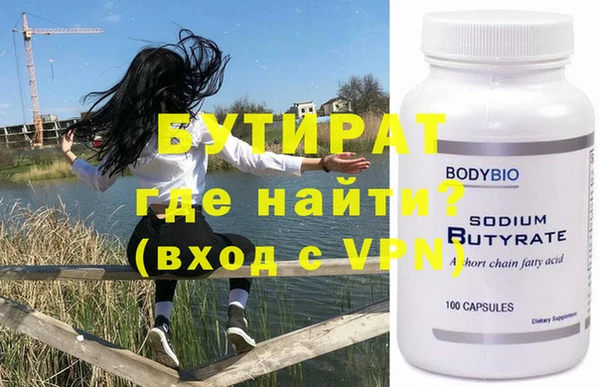 гашишное масло Гусев