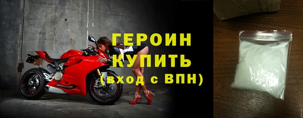 стаф Гусь-Хрустальный