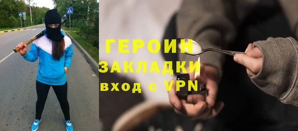 гашишное масло Гусев
