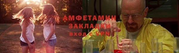 стаф Гусь-Хрустальный