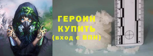 эйфоретик Гусиноозёрск