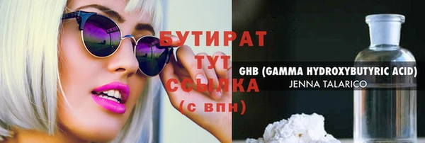 эйфоретик Гусиноозёрск
