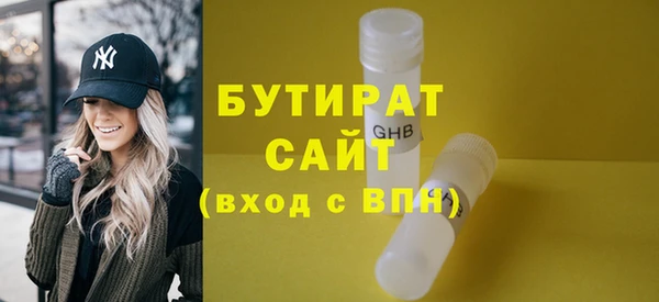 эйфоретик Гусиноозёрск