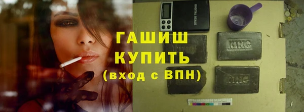 гашишное масло Гусев