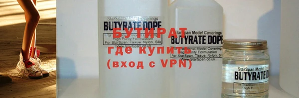 стаф Гусь-Хрустальный