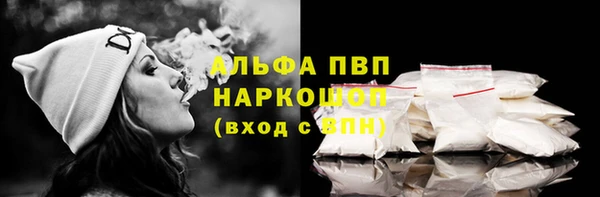 эйфоретик Гусиноозёрск