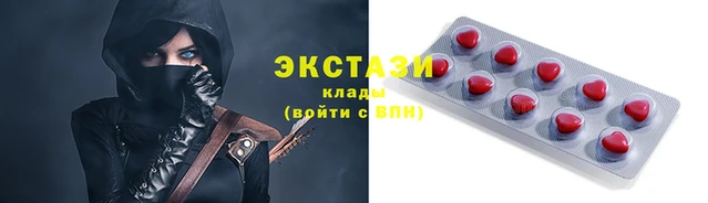 эйфоретик Гусиноозёрск