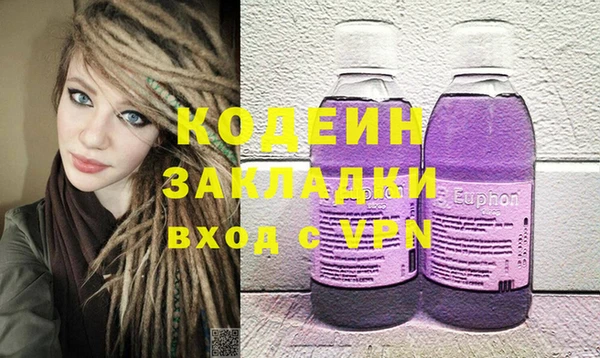 эйфоретик Гусиноозёрск