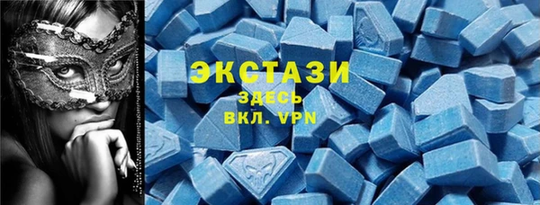 эйфоретик Гусиноозёрск