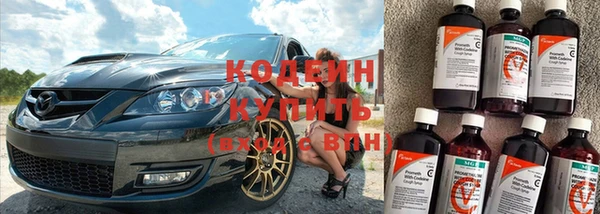 гашишное масло Гусев