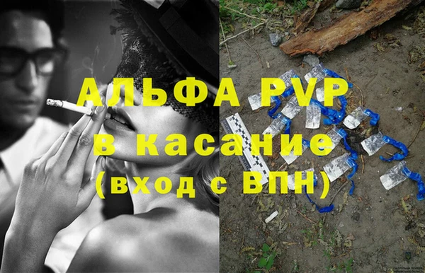 эйфоретик Гусиноозёрск