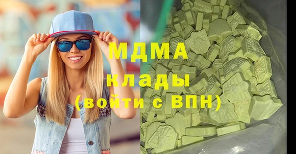 гашишное масло Гусев