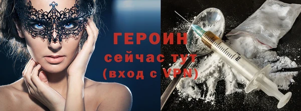 гашишное масло Гусев