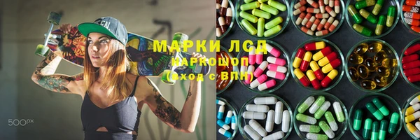 эйфоретик Гусиноозёрск
