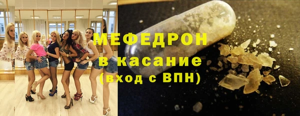 стаф Гусь-Хрустальный