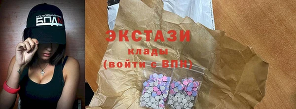 эйфоретик Гусиноозёрск