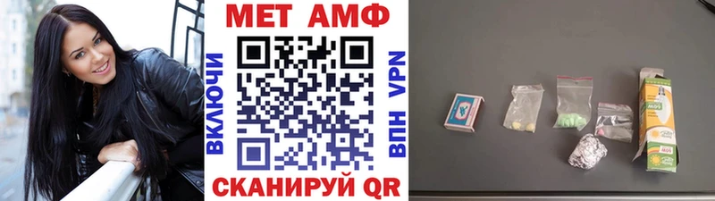 Купить где  Котлас  Первитин Декстрометамфетамин 99.9% 