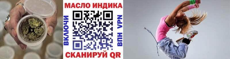 ТГК концентрат  Купить  Котлас 