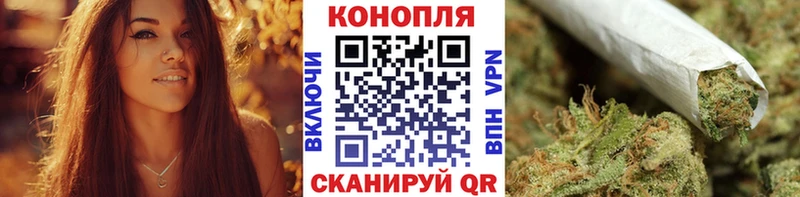 Купить  Котлас  Канабис конопля 